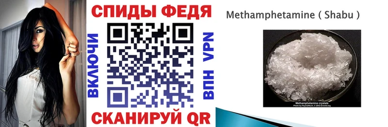 закладки  Вышний Волочёк  Амфетамин 97% 
