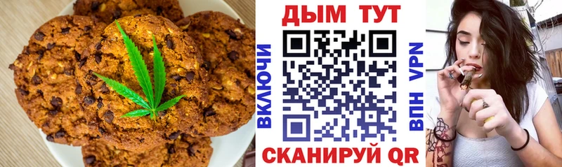 Еда ТГК марихуана  дарнет шоп  Вышний Волочёк 