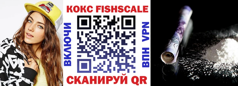 Кокаин Эквадор Вышний Волочёк