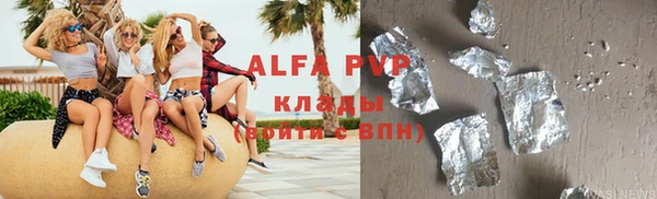 метамфетамин Алексин