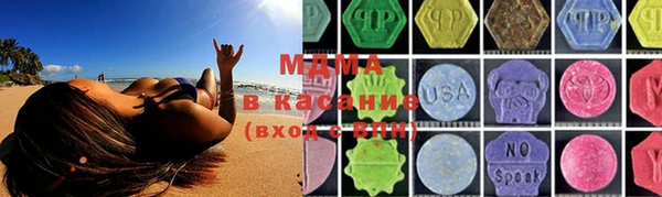 кокаин VHQ Абдулино