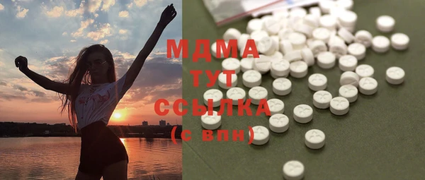 кокаин VHQ Абдулино