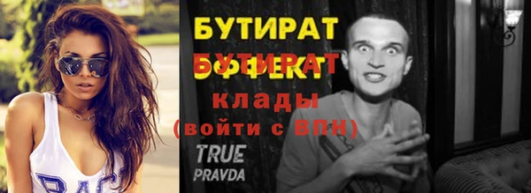 кокаин VHQ Абдулино