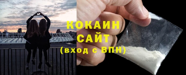 экстази Абинск