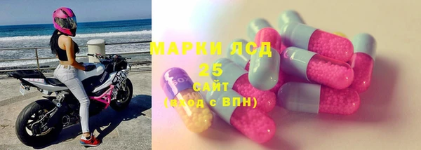 экстази Абинск