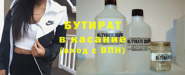 кокаин VHQ Абдулино