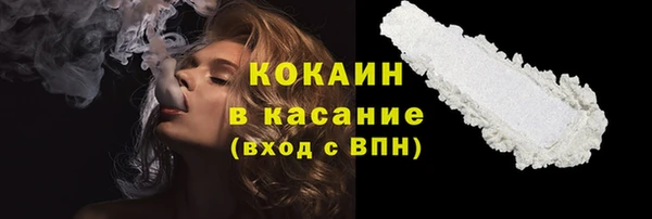 экстази Абинск