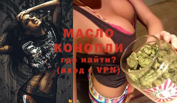 экстази Абинск