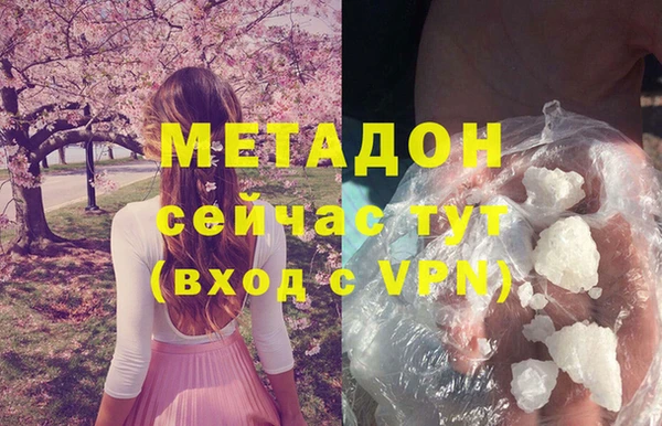 кокаин VHQ Абдулино