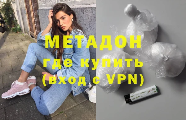 кокаин VHQ Абдулино