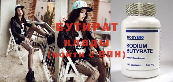 экстази Абинск