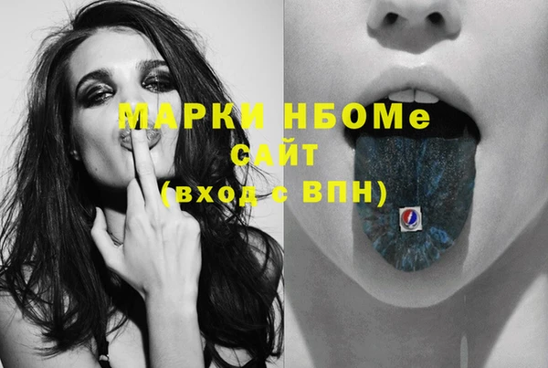 кокаин VHQ Абдулино