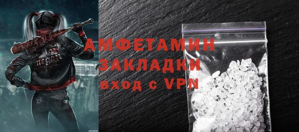 экстази Абинск