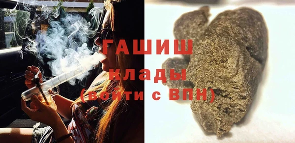 метамфетамин Алексин