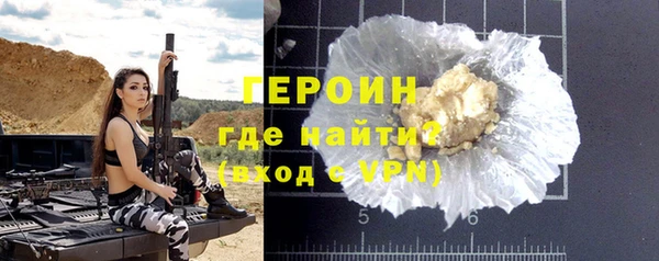 кокаин VHQ Абдулино