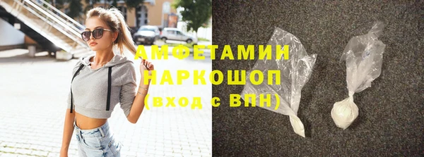 экстази Абинск