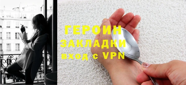 кокаин VHQ Абдулино