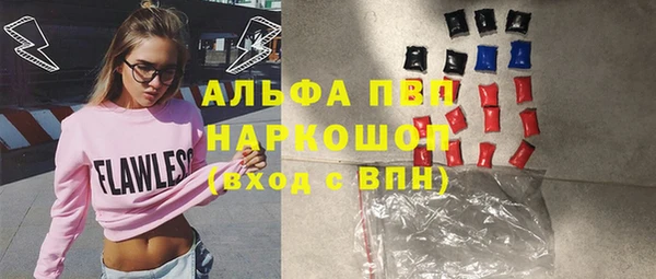 экстази Абинск