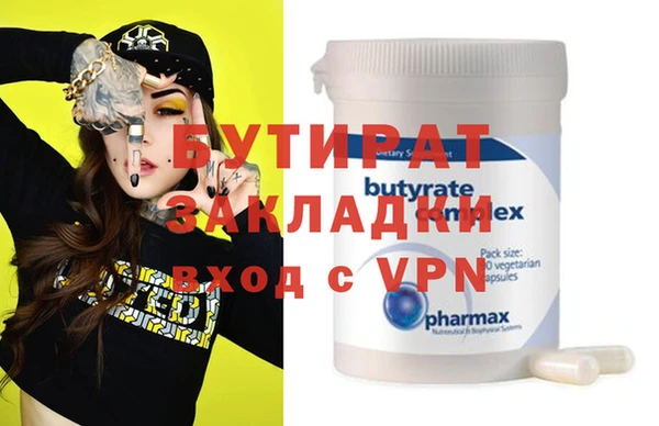 кокаин VHQ Абдулино