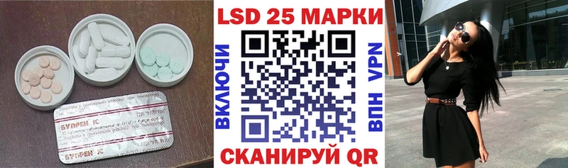 Лсд 25 экстази ecstasy Вышний Волочёк