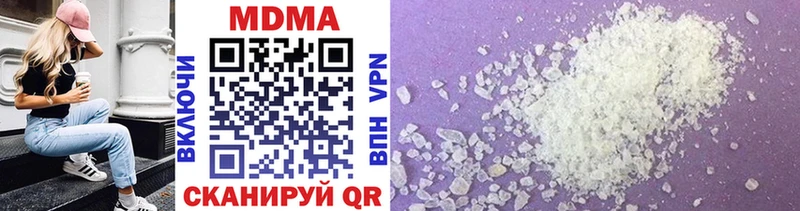 MDMA VHQ Вышний Волочёк