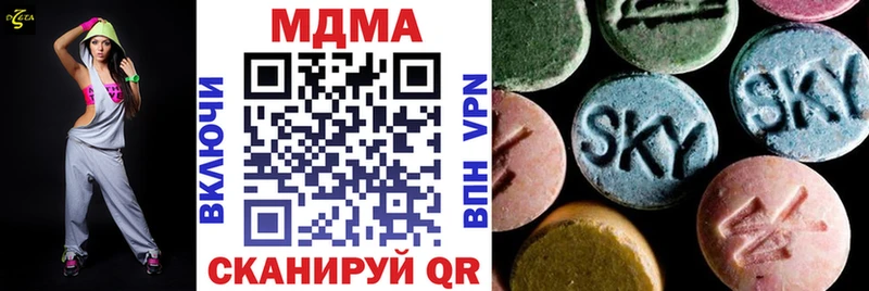 МДМА кристаллы  Вышний Волочёк 