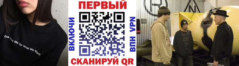 МЕТАМФЕТАМИН пудра  Вышний Волочёк 