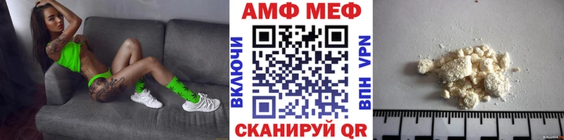 Первитин Декстрометамфетамин 99.9% Вышний Волочёк