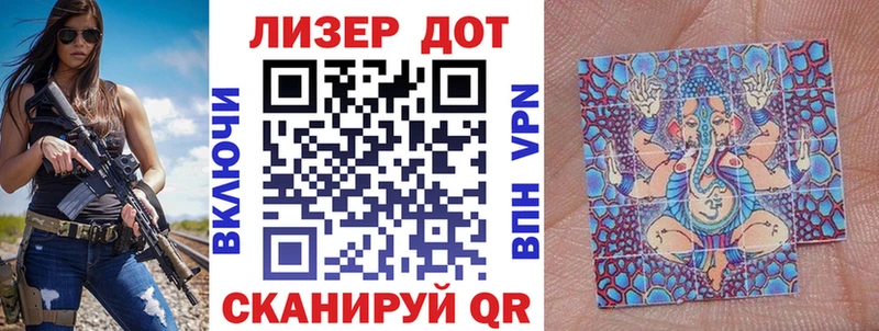 Марки NBOMe 1,8мг Вышний Волочёк