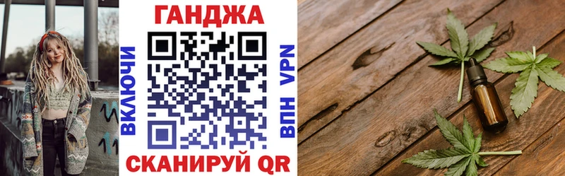 МАРИХУАНА OG Kush  hydra зеркало  Вышний Волочёк 